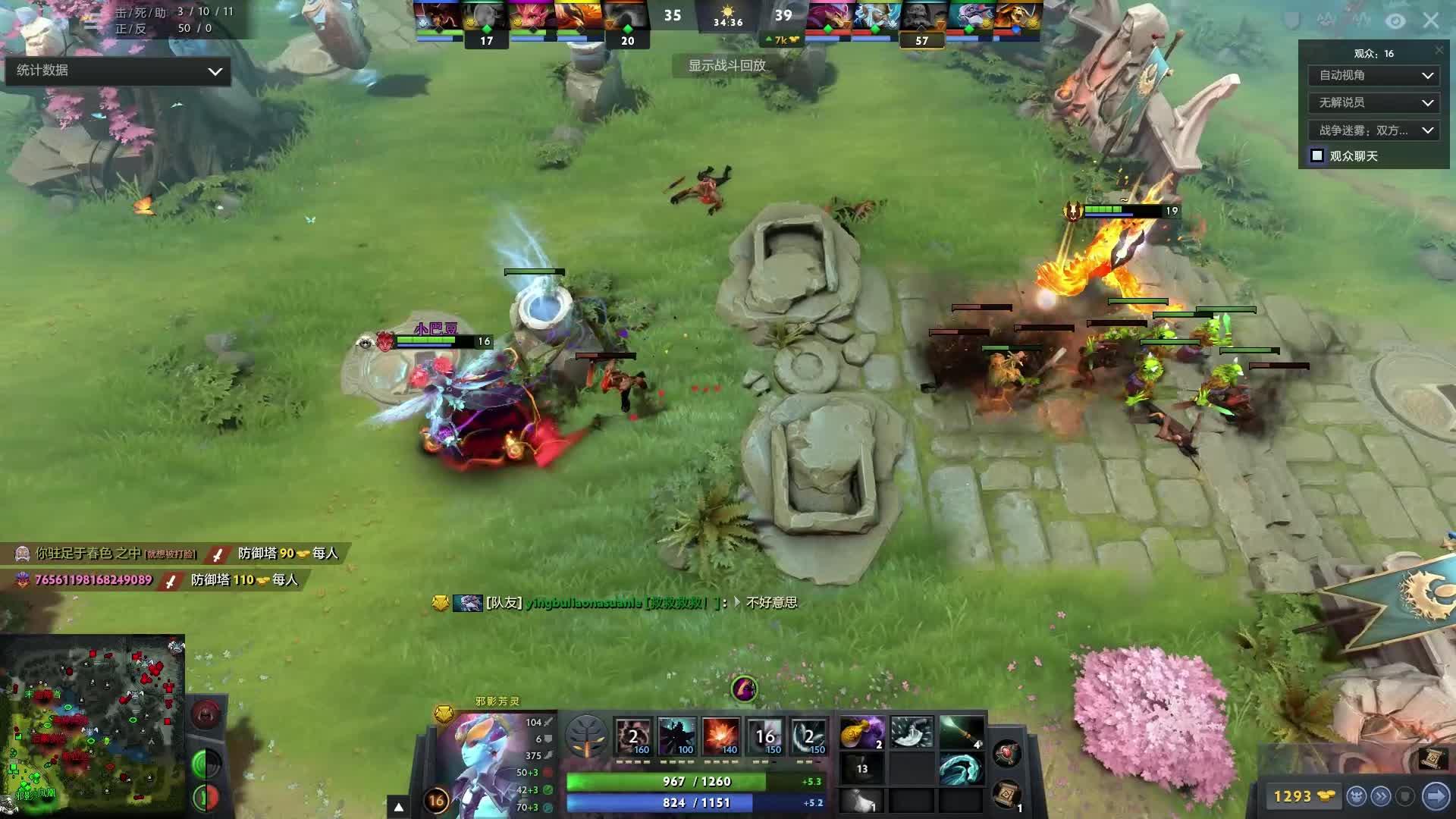 倾向用平跟 倾向用平跟