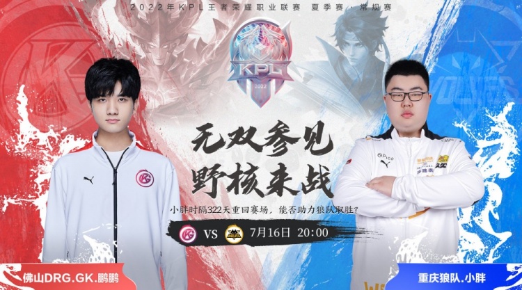 抬升整体薪 抬升整体薪