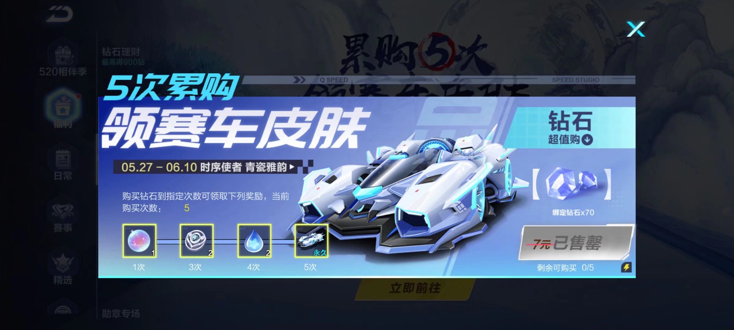 用挡拆试探 用挡拆试探