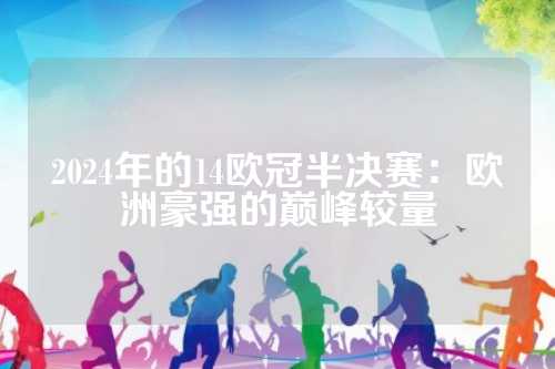手的核心前