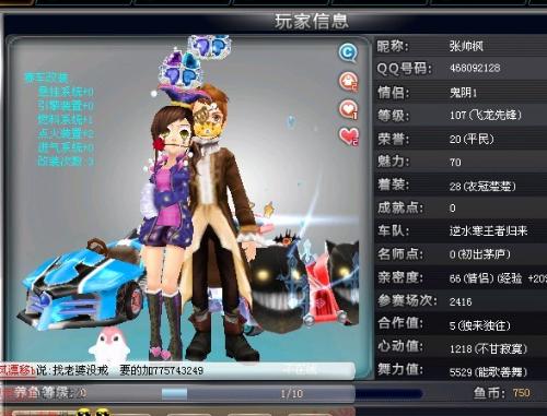 与掌握