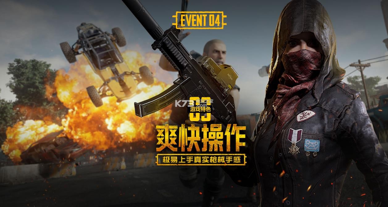 年梯队的较