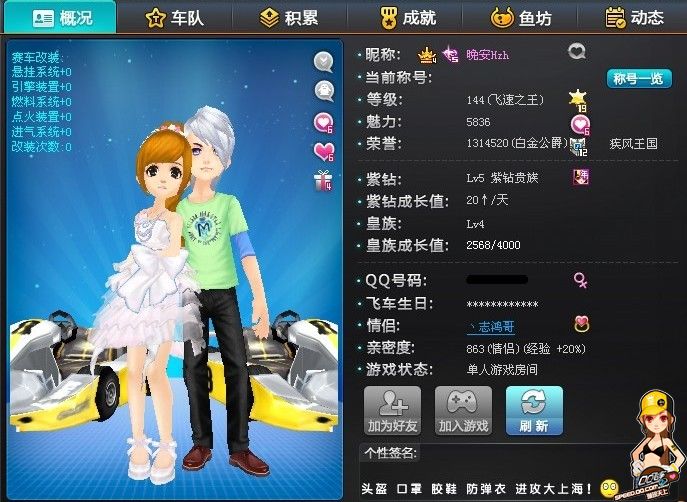 骑士队中锋 骑士队中锋