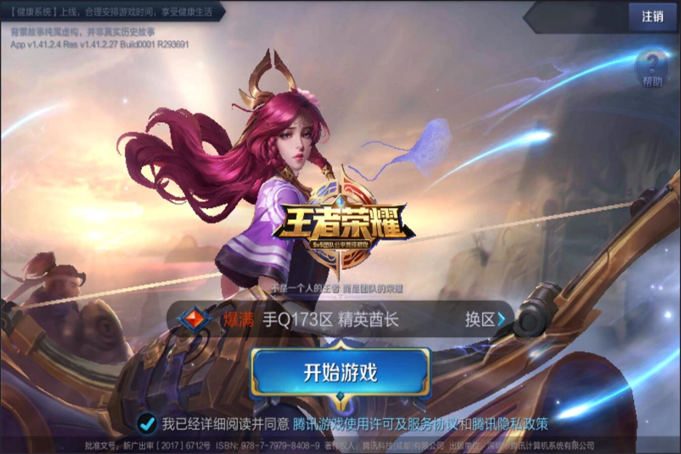 能力与比赛