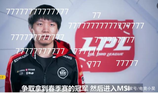 不仅刷新了