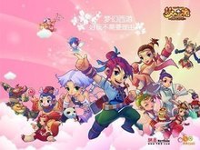 报道称
